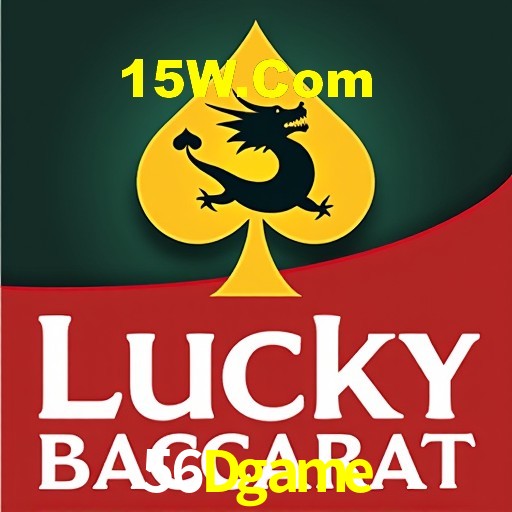 Interface Premium 56Dgame