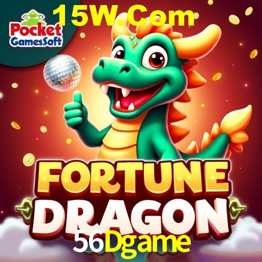 Security Systems 56Dgame